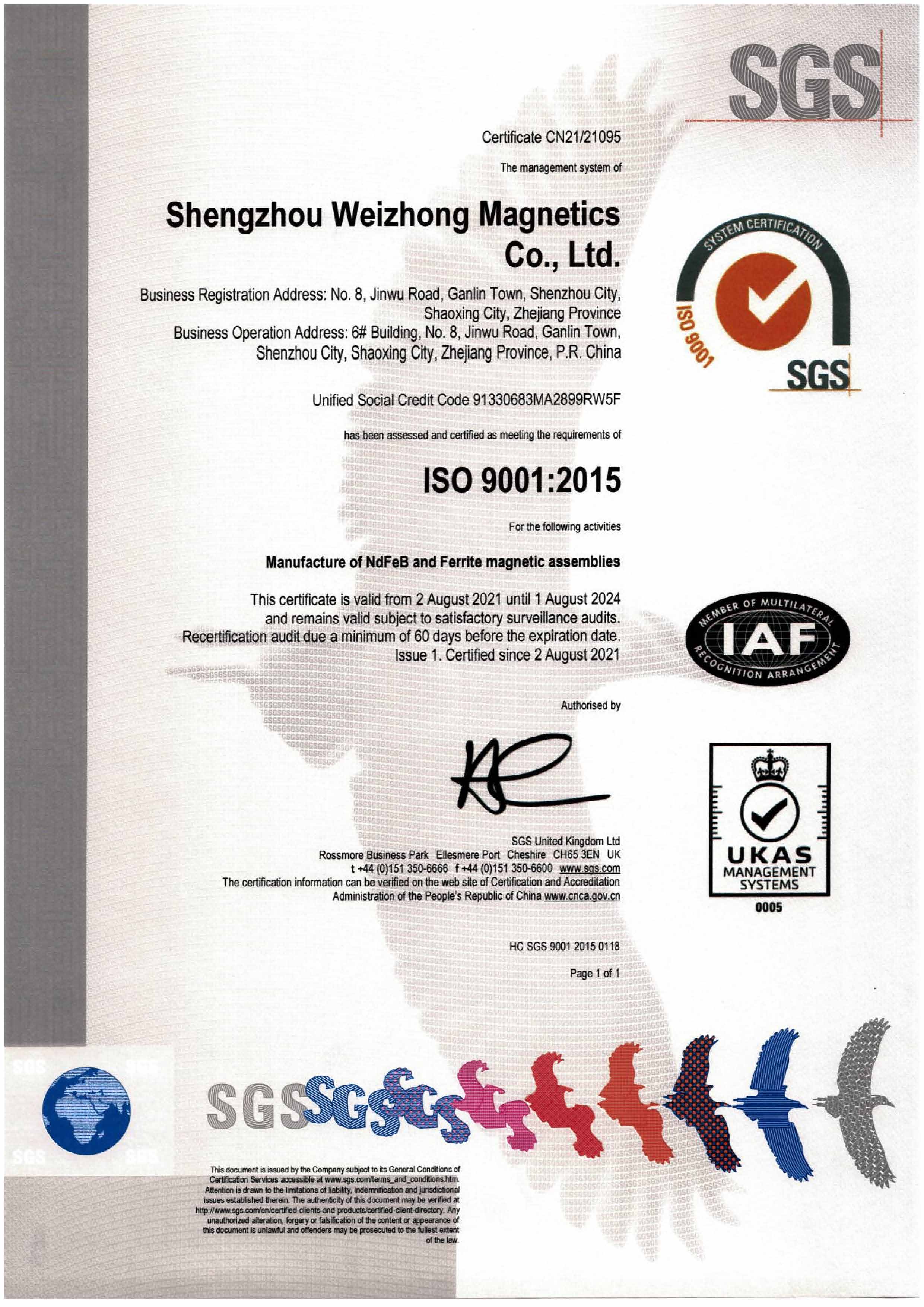 weizhong-magnetics-iso-9001-2015-certification.jpg